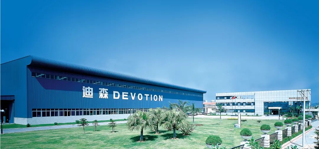 迪森首场直销会圆满结束